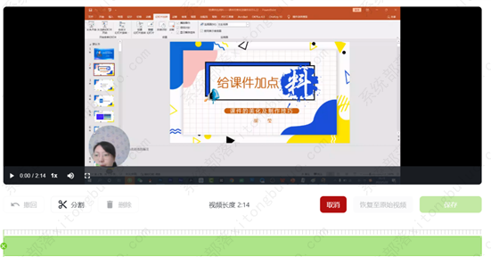 芦笋软件怎么录制视频？芦笋录屏软件使用方法教程