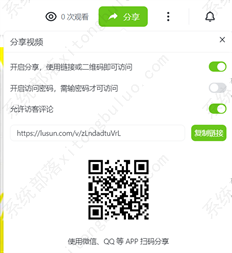 芦笋软件怎么录制视频？芦笋录屏软件使用方法教程
