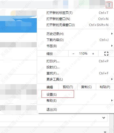 谷歌浏览器怎么使用检查密码功能？