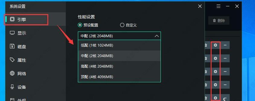 逍遥模拟器卡顿怎么办？逍遥模拟器使用卡顿的解决办法