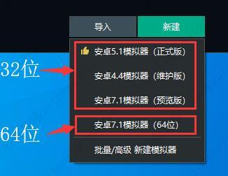 逍遥模拟器卡顿怎么办？逍遥模拟器使用卡顿的解决办法