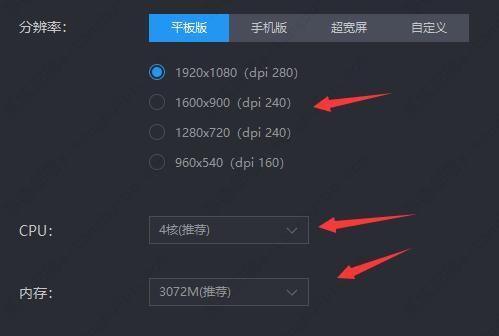 雷电模拟器怎么设置最流畅？雷电模拟器玩游戏不流畅怎么解决