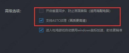 雷电模拟器怎么设置最流畅？雷电模拟器玩游戏不流畅怎么解决