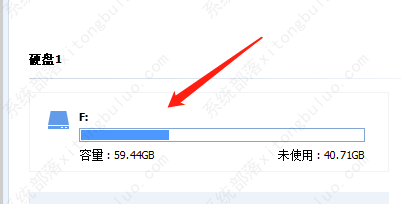 分区助手怎么擦除分区记录？分区助手擦除分区的使用方法