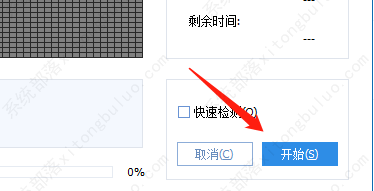 分区助手如何检测坏扇区？分区助手使用方法教程