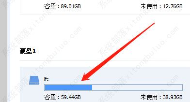 分区助手怎么查看分区信息？分区助手使用教程