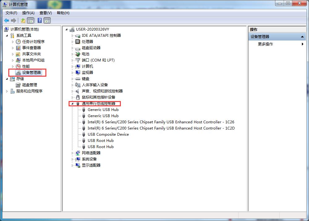 Win7系统鼠标键盘驱动检测不到怎么办？三种方法带你解决