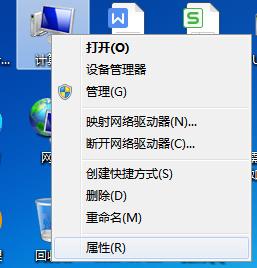 如何解决Win7插U盘时需要安装驱动程序？