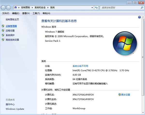 如何解决Win7插U盘时需要安装驱动程序？