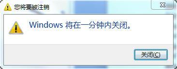 Win7常用运行命令汇总分享