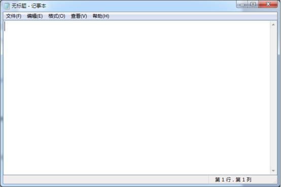 Win7常用运行命令汇总分享