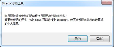 Win7常用运行命令汇总分享
