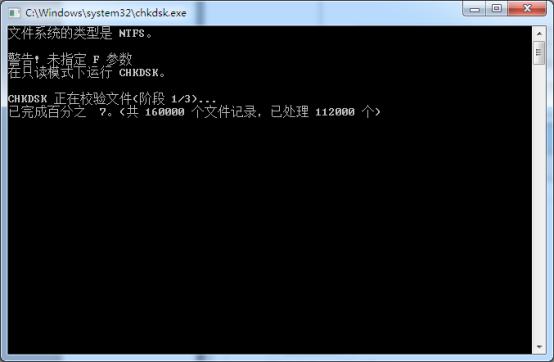 Win7常用运行命令汇总分享