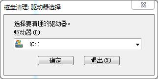 Win7常用运行命令汇总分享