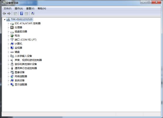 Win7常用运行命令汇总分享