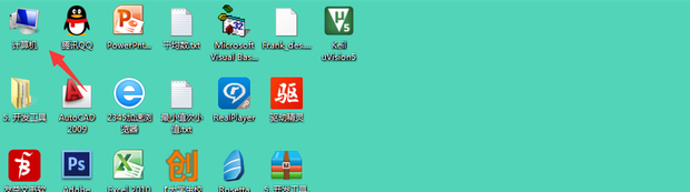 Win7电脑蓝牙的打开方法
