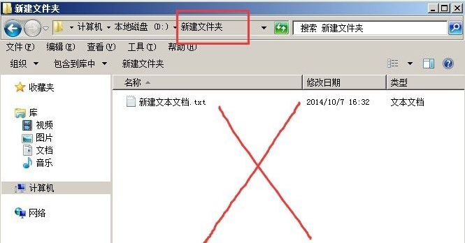 使用硬盘安装Win7系统的方法
