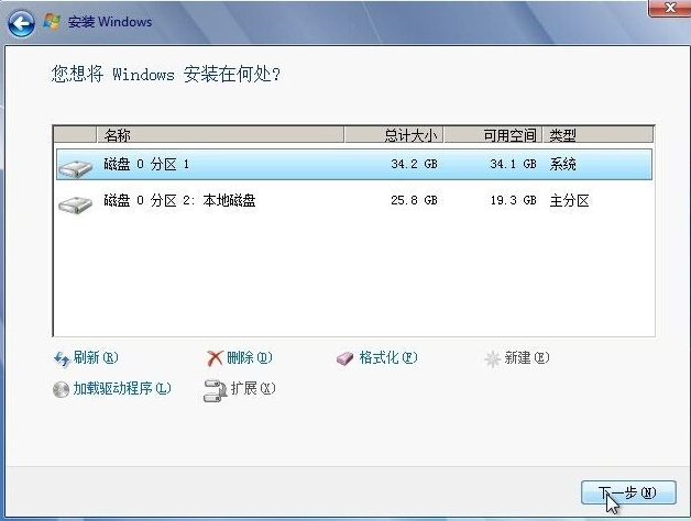 使用硬盘安装Win7系统的方法