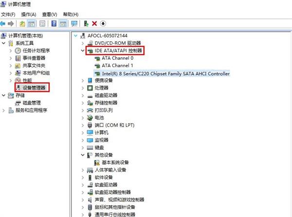Win7出现蓝屏显示错误代码0x00000133的解决方法