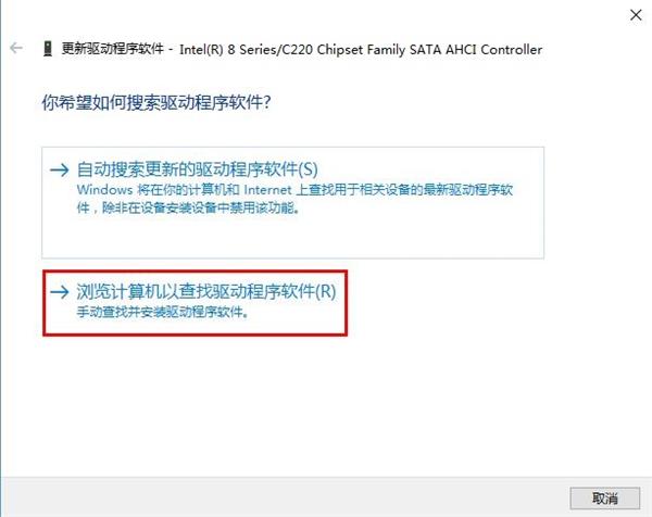 Win7出现蓝屏显示错误代码0x00000133的解决方法