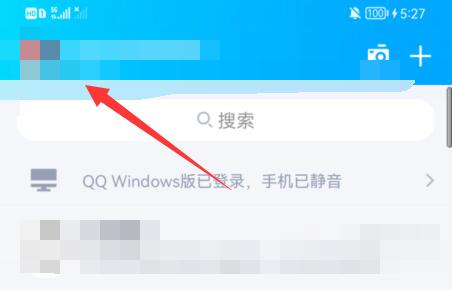 qq表情删除厘米秀教程插图