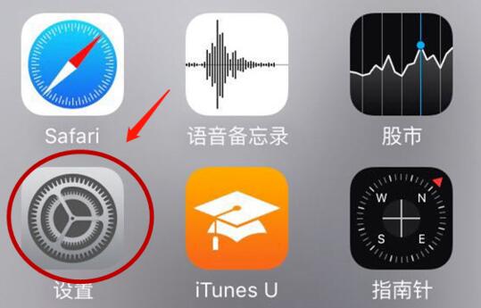 苹果设置输入法为默认输入法教程插图
