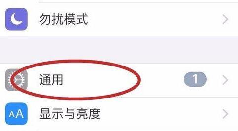 苹果设置输入法为默认输入法教程插图1