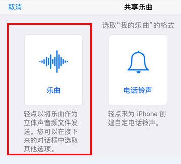 库乐队怎么导出mp3格式插图2