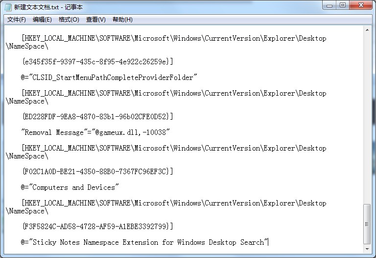 Win7家庭版个性化设置找回的方法