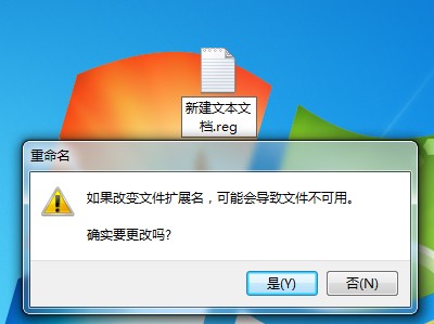 Win7家庭版个性化设置找回的方法