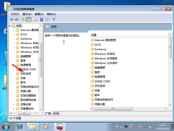 Win7系统提示等待后台程序关闭的情况怎么解决？