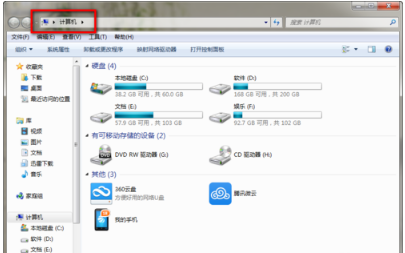 Win7快速清除右键多余菜单的方法