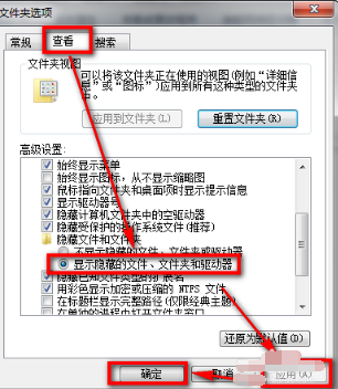 Win7快速清除右键多余菜单的方法