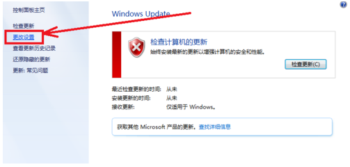 如何解决Win7内存占用率过高？Win7内存占用率过高的解决方法
