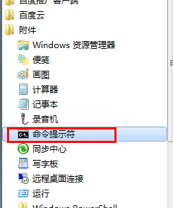 Win7旗舰版更新失败怎么办？Win7旗舰版更新失败的解决方法