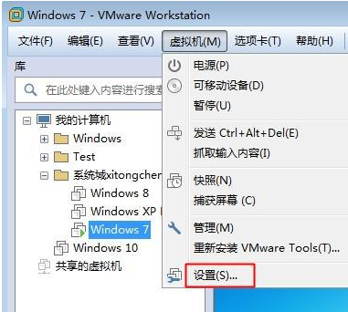 Win7虚拟机连不上网络怎么办？Win7虚拟机无法连接网络解决办法