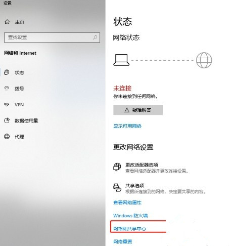 Win7系统怎么更改短日期格式？
