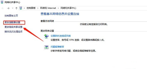 Win7系统怎么更改短日期格式？