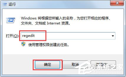 Win7电脑开机出现checking file错误提示怎么办？