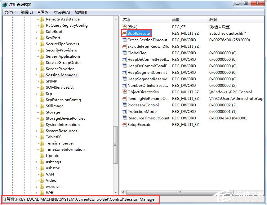 Win7电脑开机出现checking file错误提示怎么办？