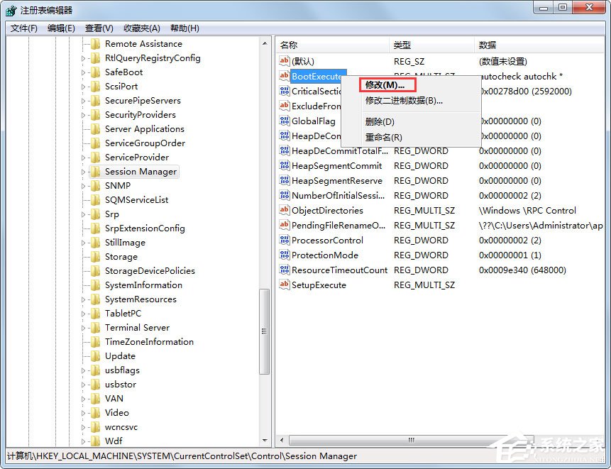 Win7电脑开机出现checking file错误提示怎么办？