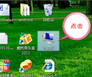 Win7如何显示文件后缀名？Win7显示文件后缀名的方法