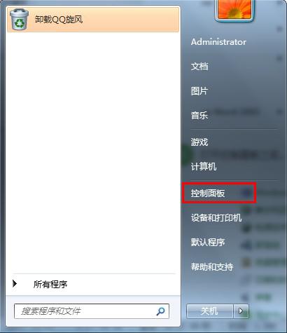Win7如何连接无线网络？Win7无线网络连接教程