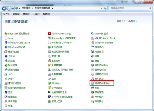 Win7如何连接无线网络？Win7无线网络连接教程