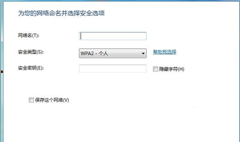 Win7如何连接无线网络？Win7无线网络连接教程