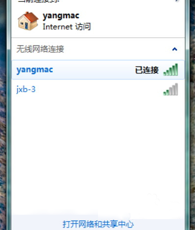 Win7如何连接无线网络？Win7无线网络连接教程