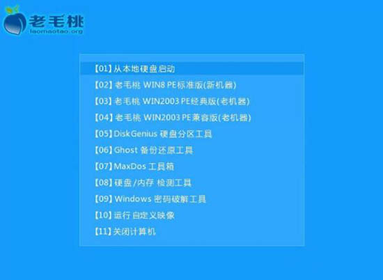 Win7重装系统提示Decompression error Abort怎么办？插图1