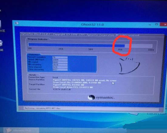 Win7重装系统提示Decompression error Abort怎么办？插图2