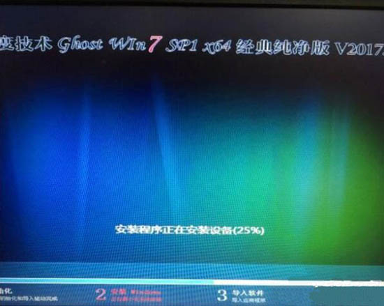 Win7重装系统提示Decompression error Abort怎么办？插图3