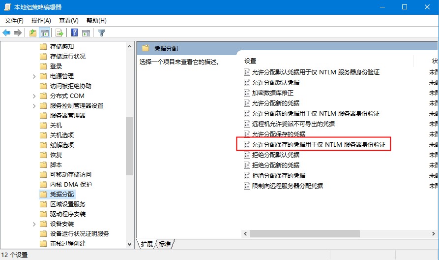 Windows7固态硬盘卡顿假死怎么办？这个方法照做就能轻松解决